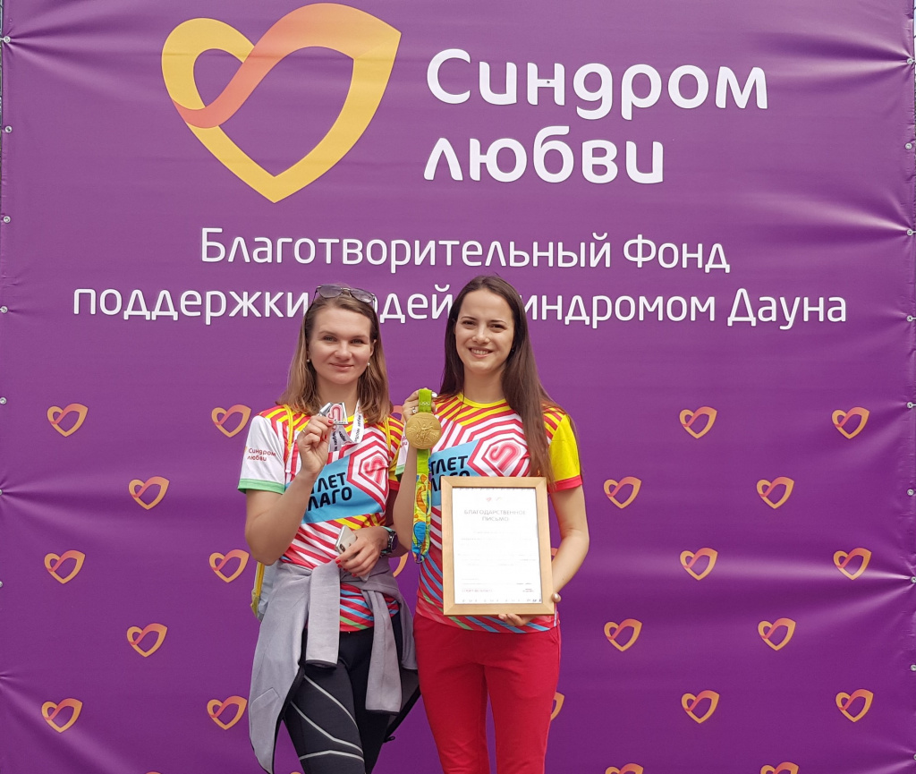 Гелена Топилина и Ольга Саруханова.jpg